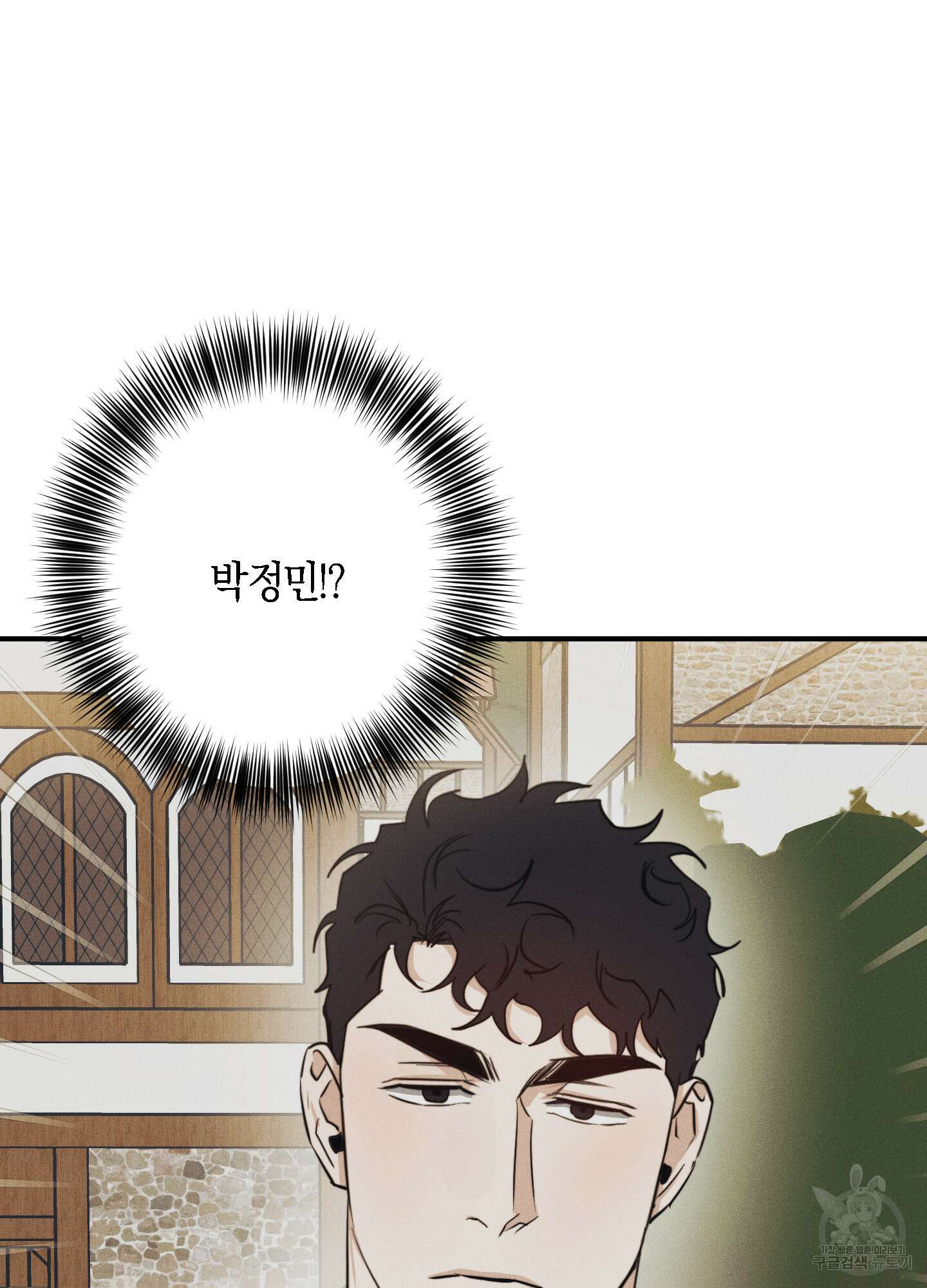 하이클리어 크리스마스 특별편 15