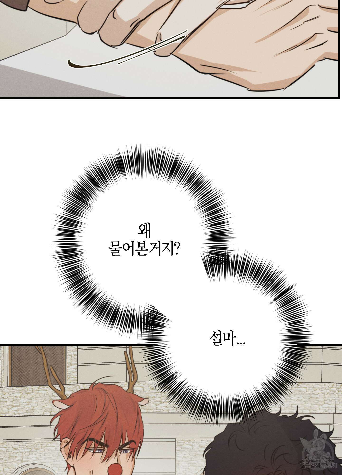 하이클리어 크리스마스 특별편 22