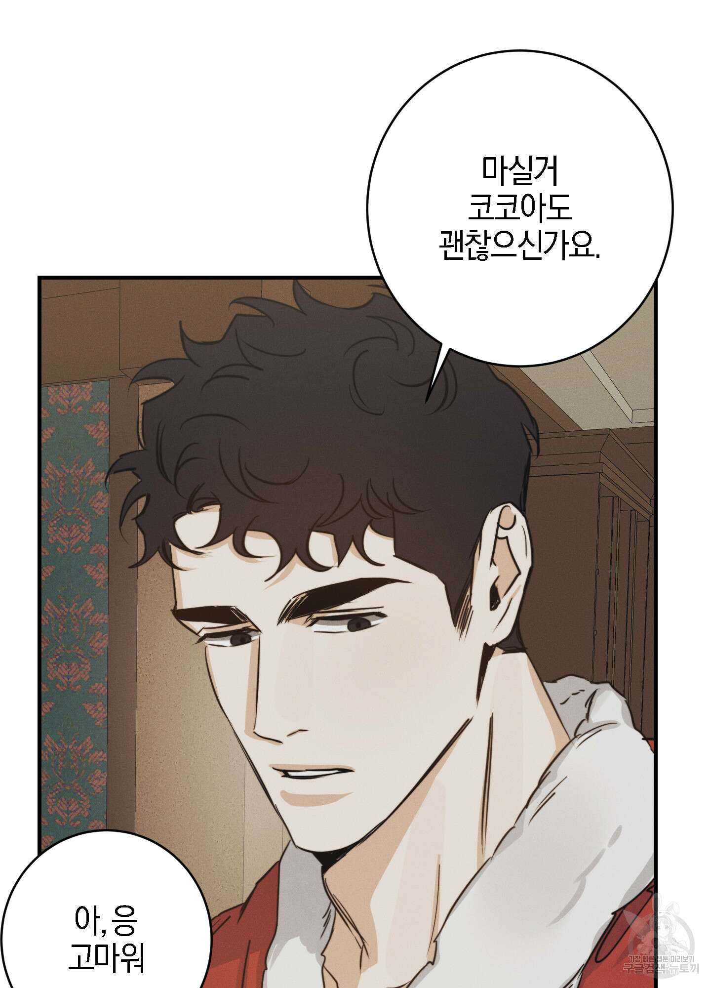 하이클리어 크리스마스 특별편 41