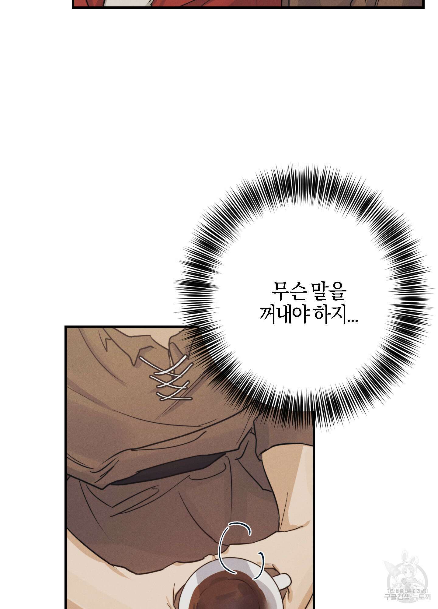 하이클리어 크리스마스 특별편 46