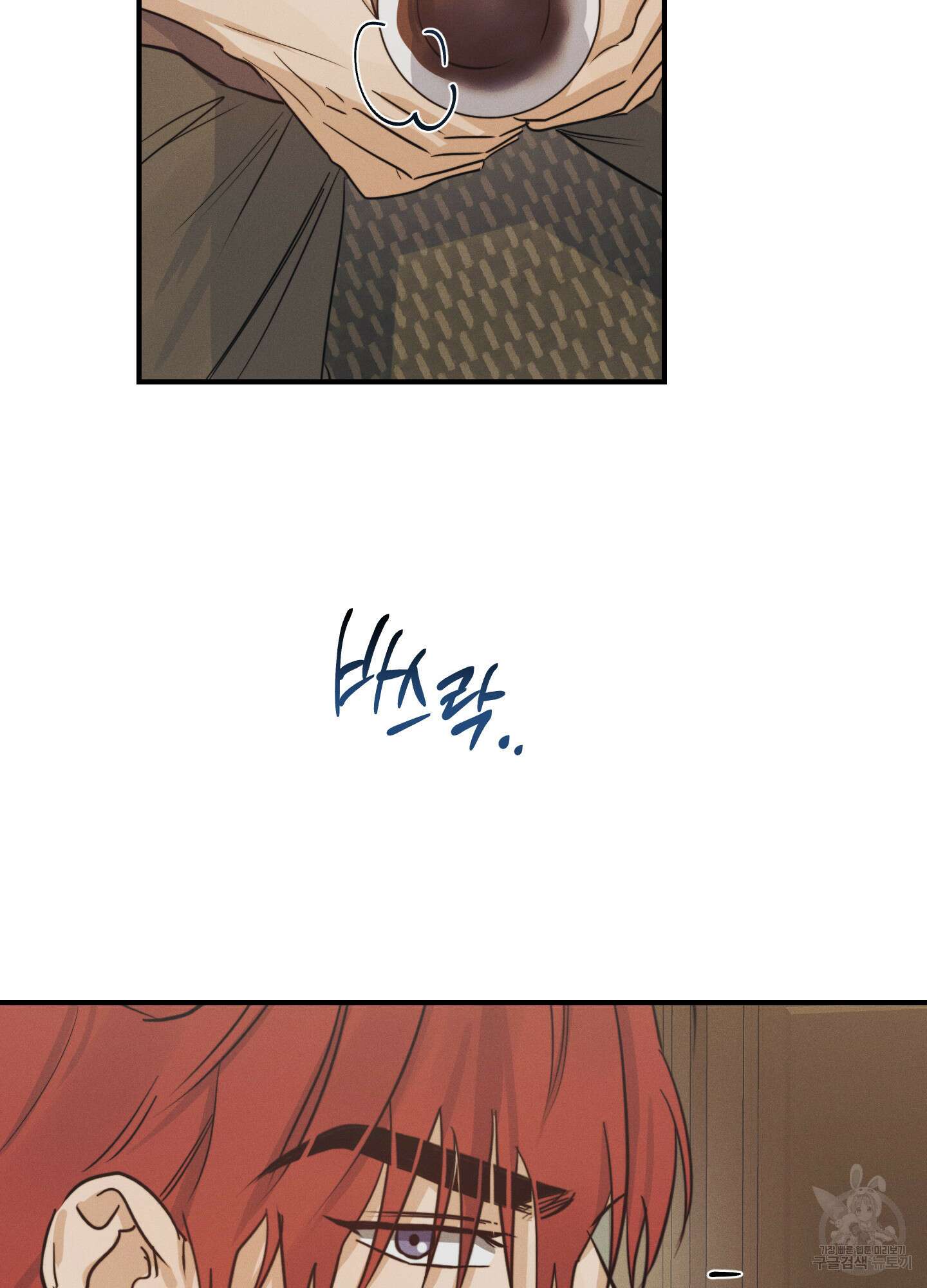 하이클리어 크리스마스 특별편 47