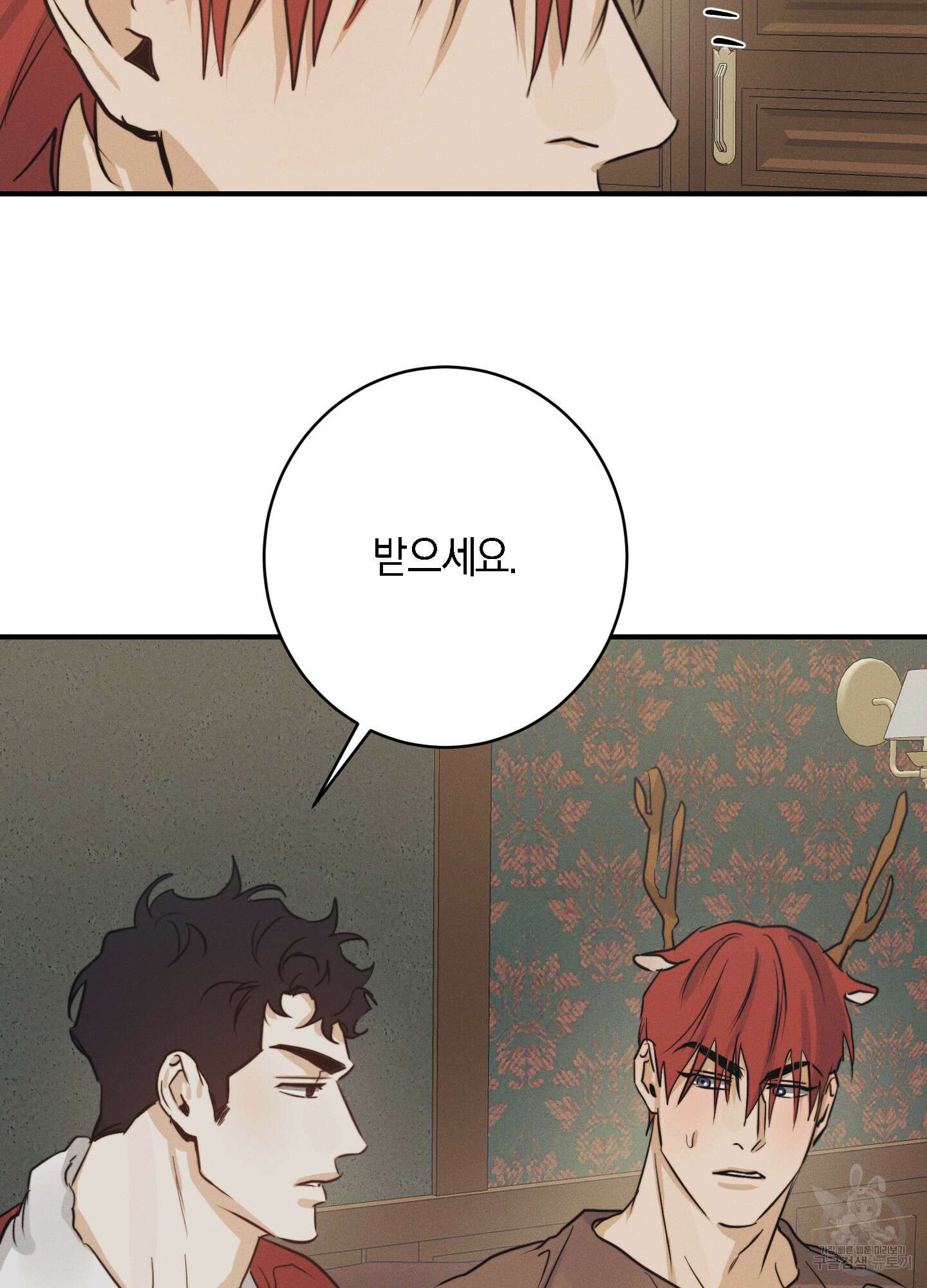 하이클리어 크리스마스 특별편 48