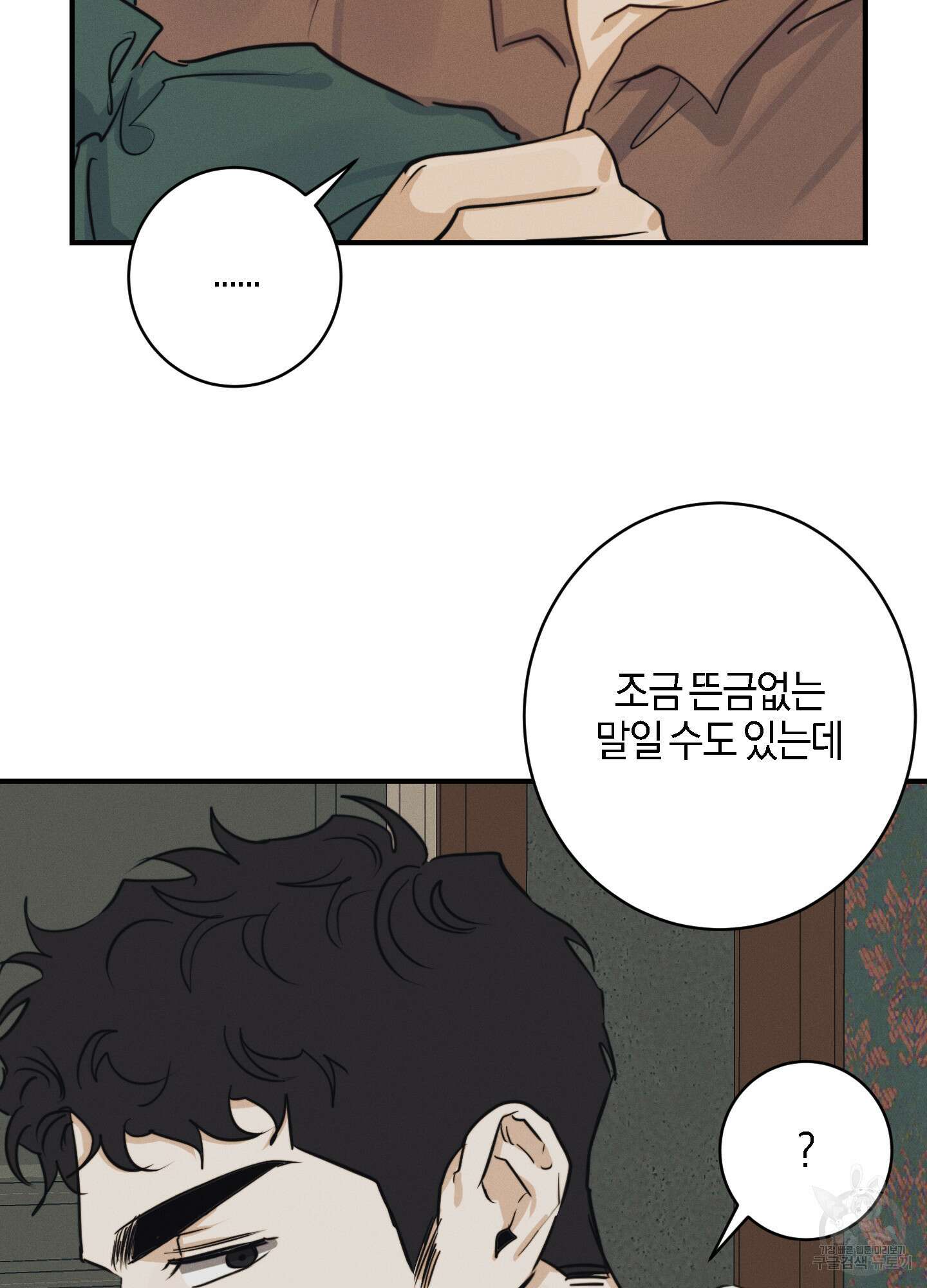 하이클리어 크리스마스 특별편 52