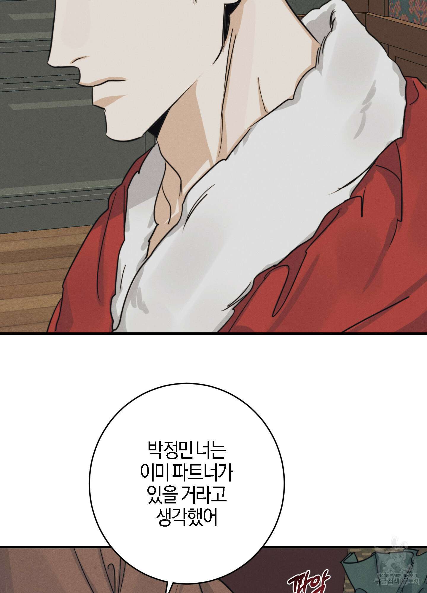 하이클리어 크리스마스 특별편 53