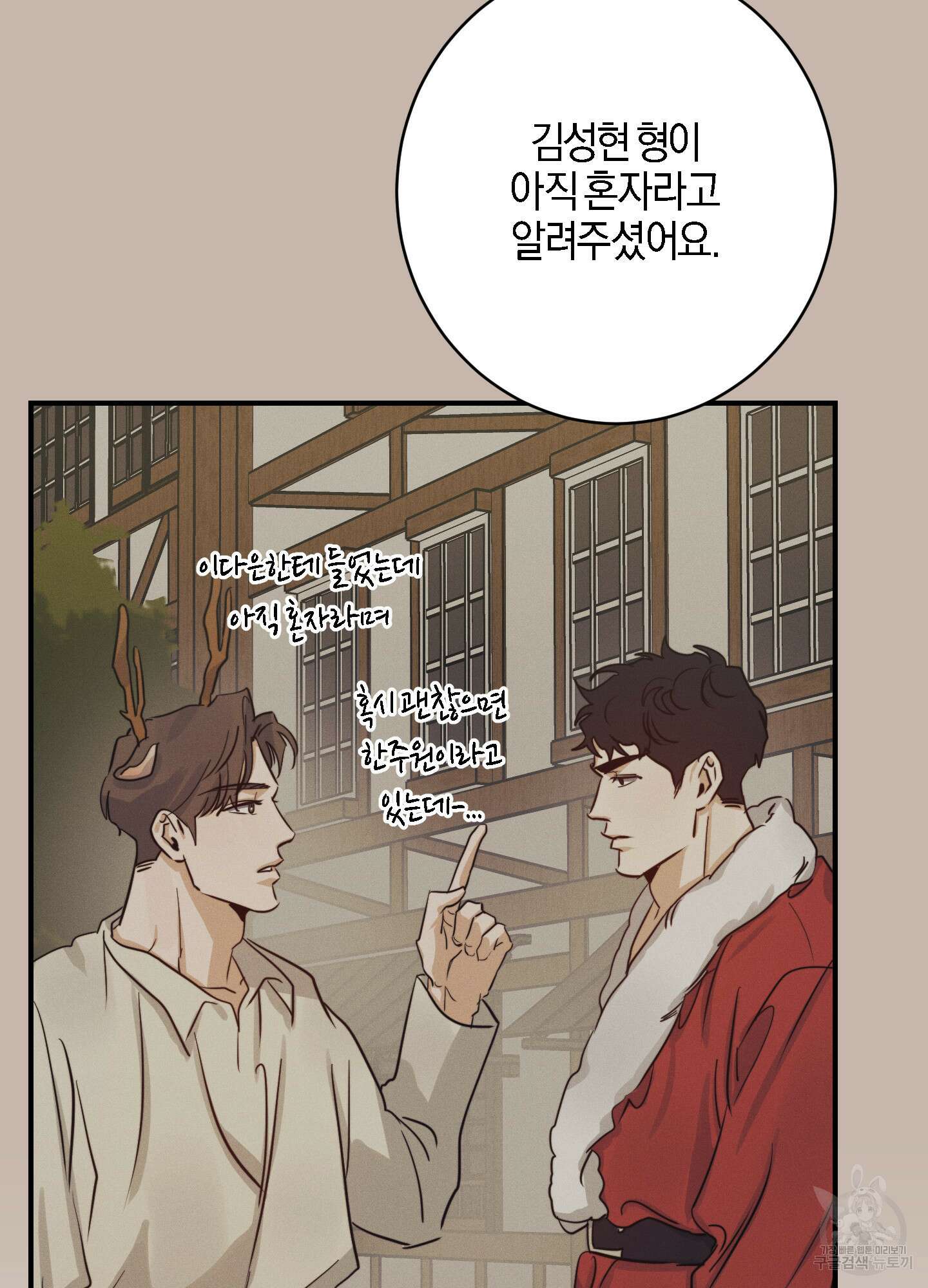 하이클리어 크리스마스 특별편 56