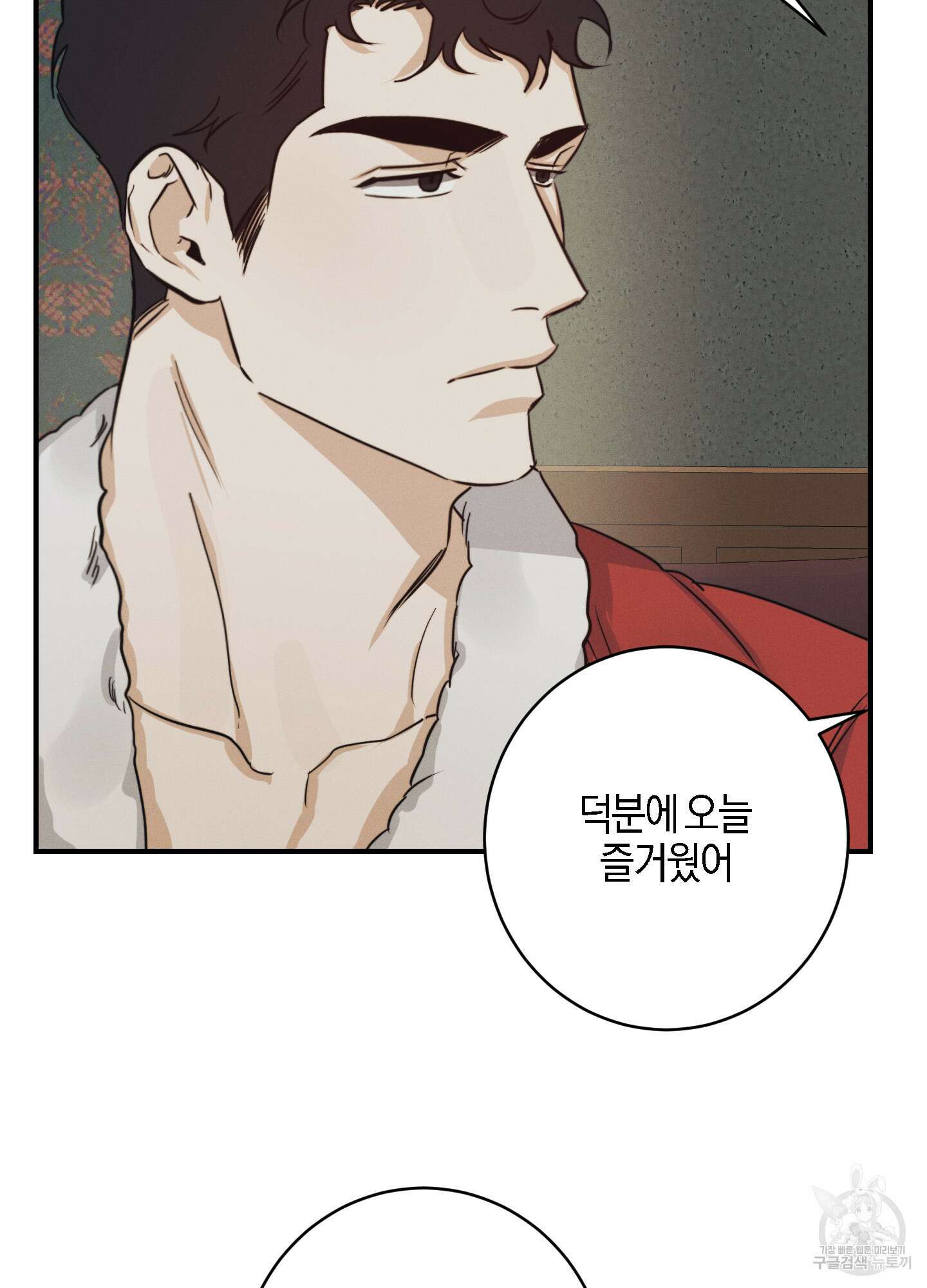 하이클리어 크리스마스 특별편 58