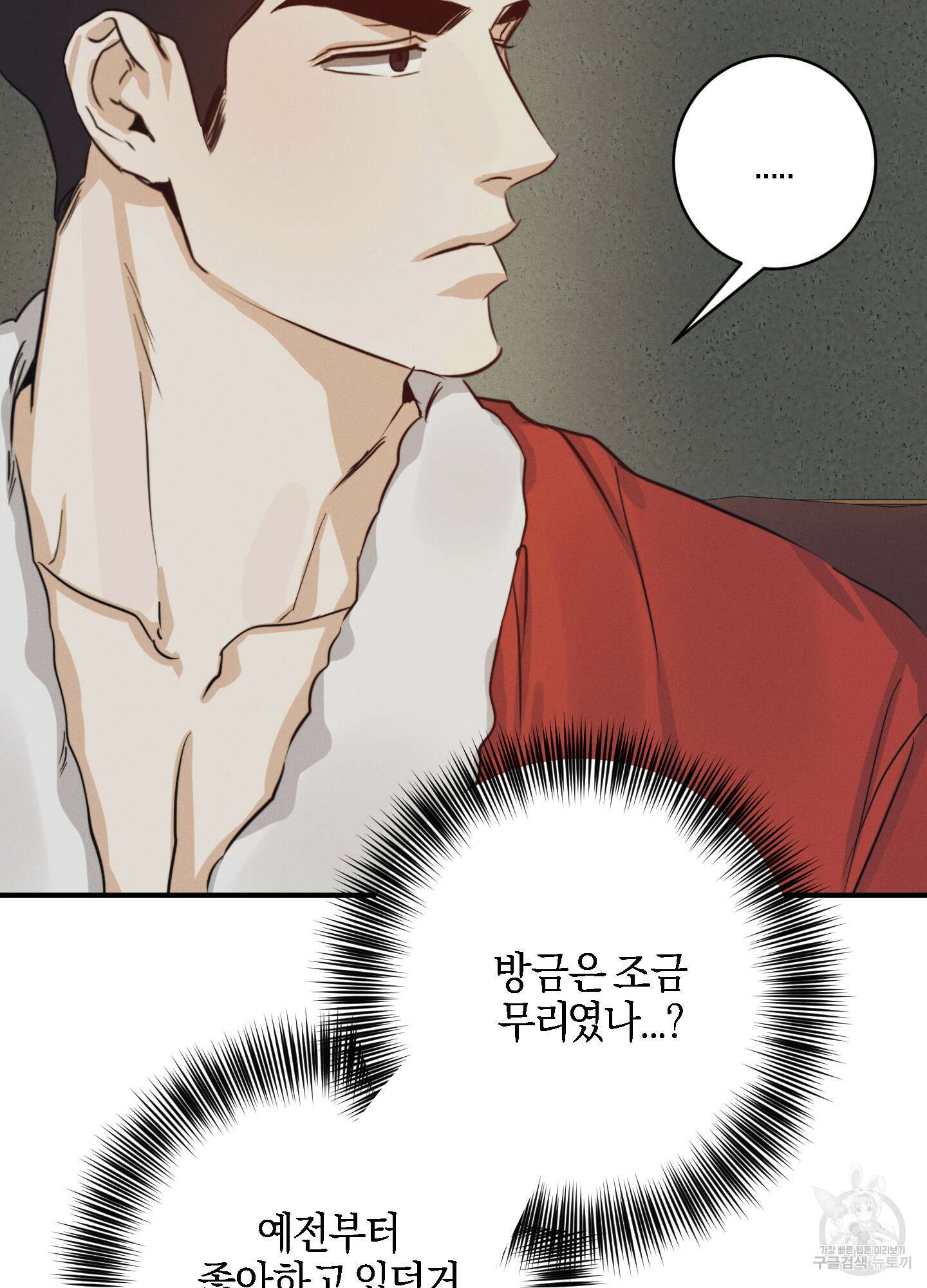 하이클리어 크리스마스 특별편 65