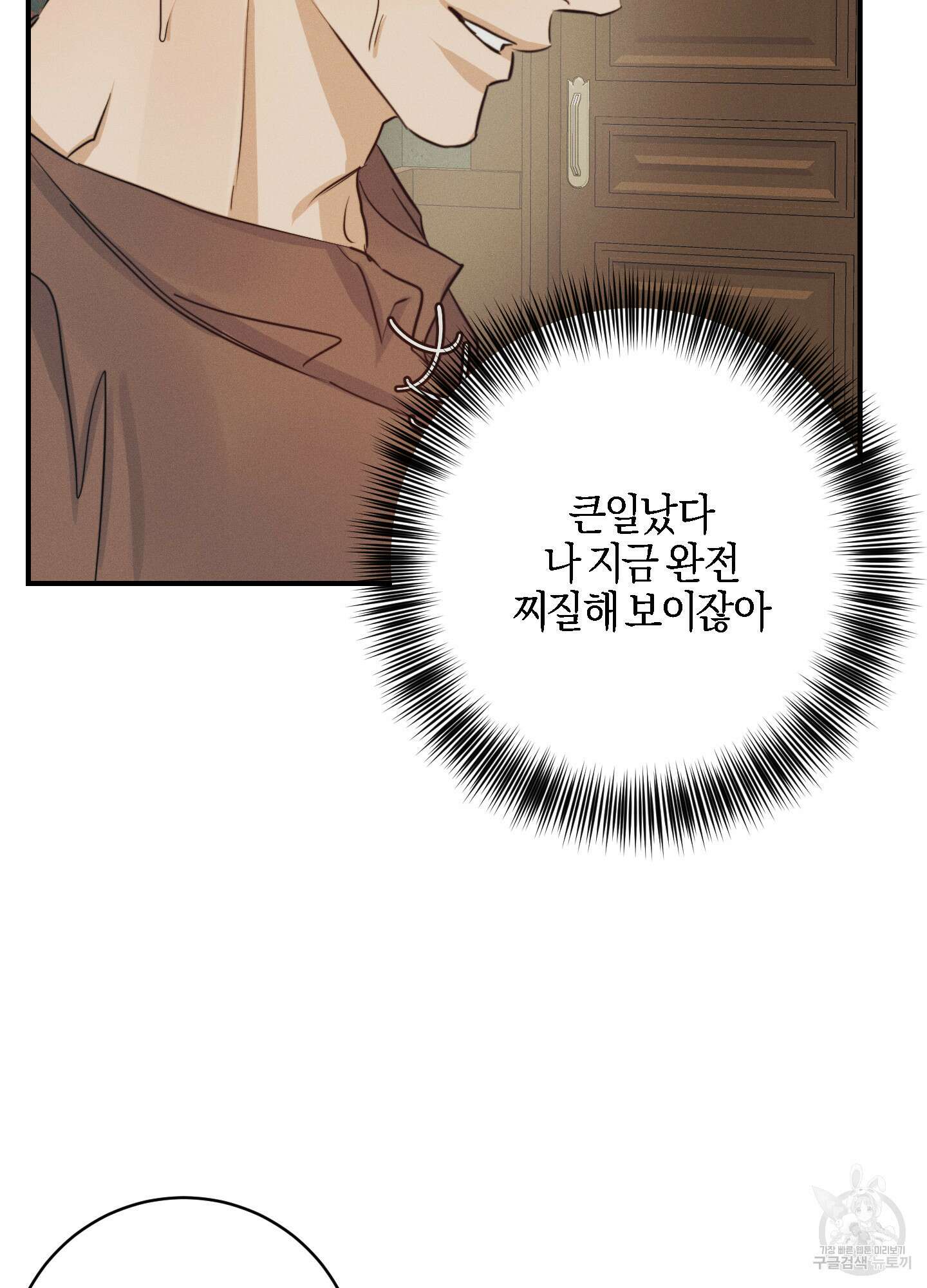 하이클리어 크리스마스 특별편 68