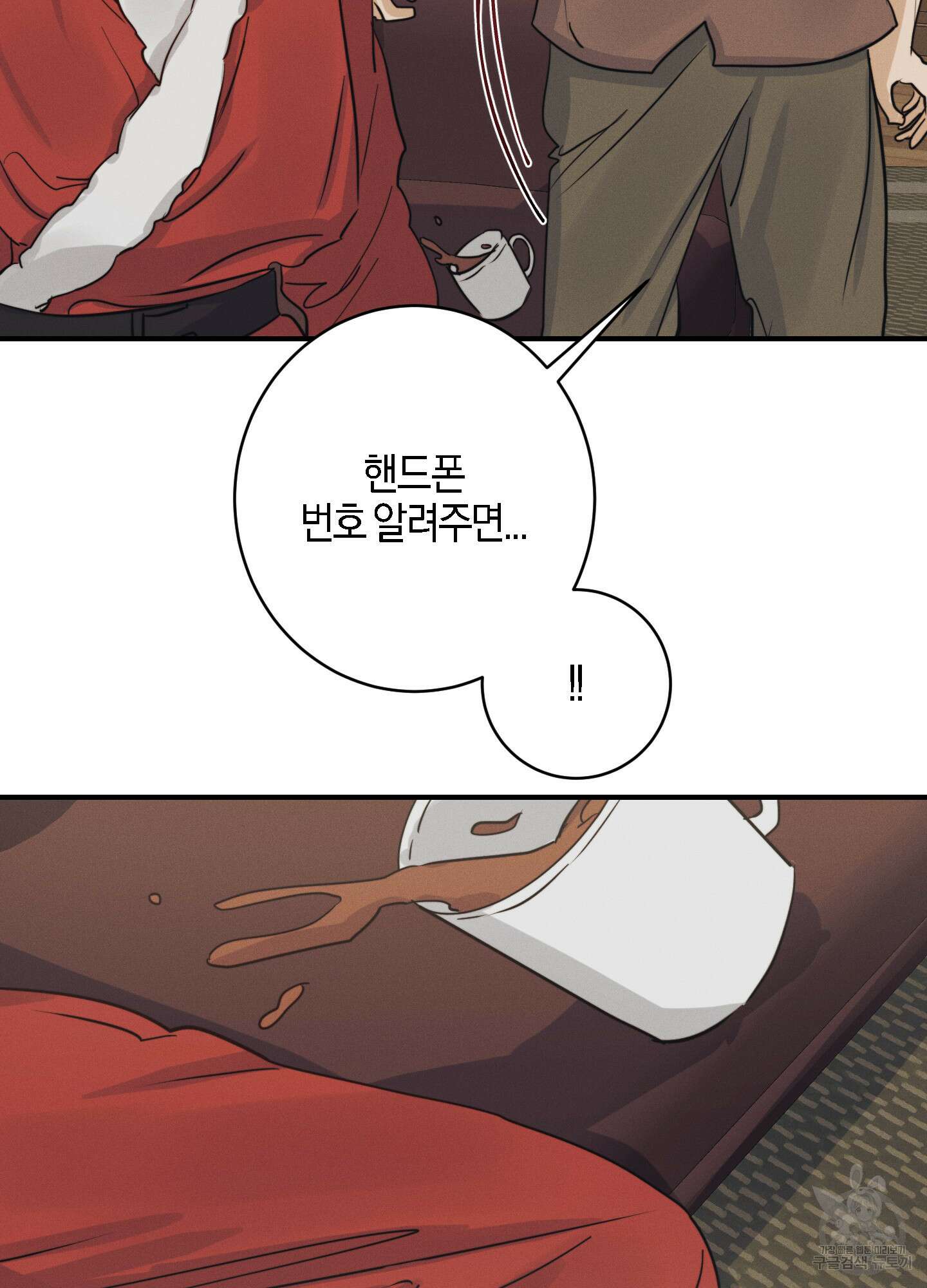 하이클리어 크리스마스 특별편 71
