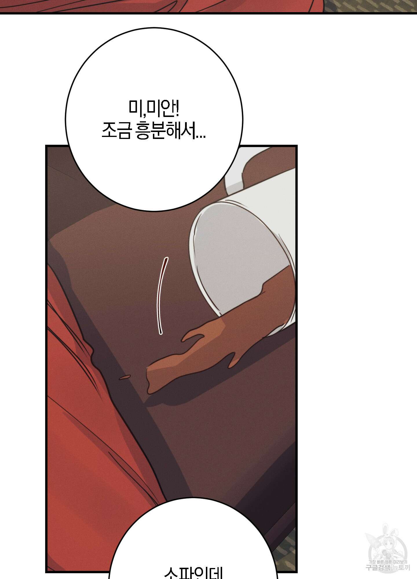 하이클리어 크리스마스 특별편 72