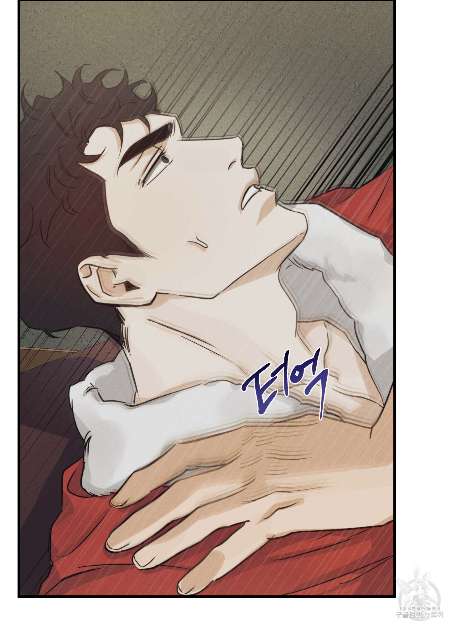 하이클리어 크리스마스 특별편 78