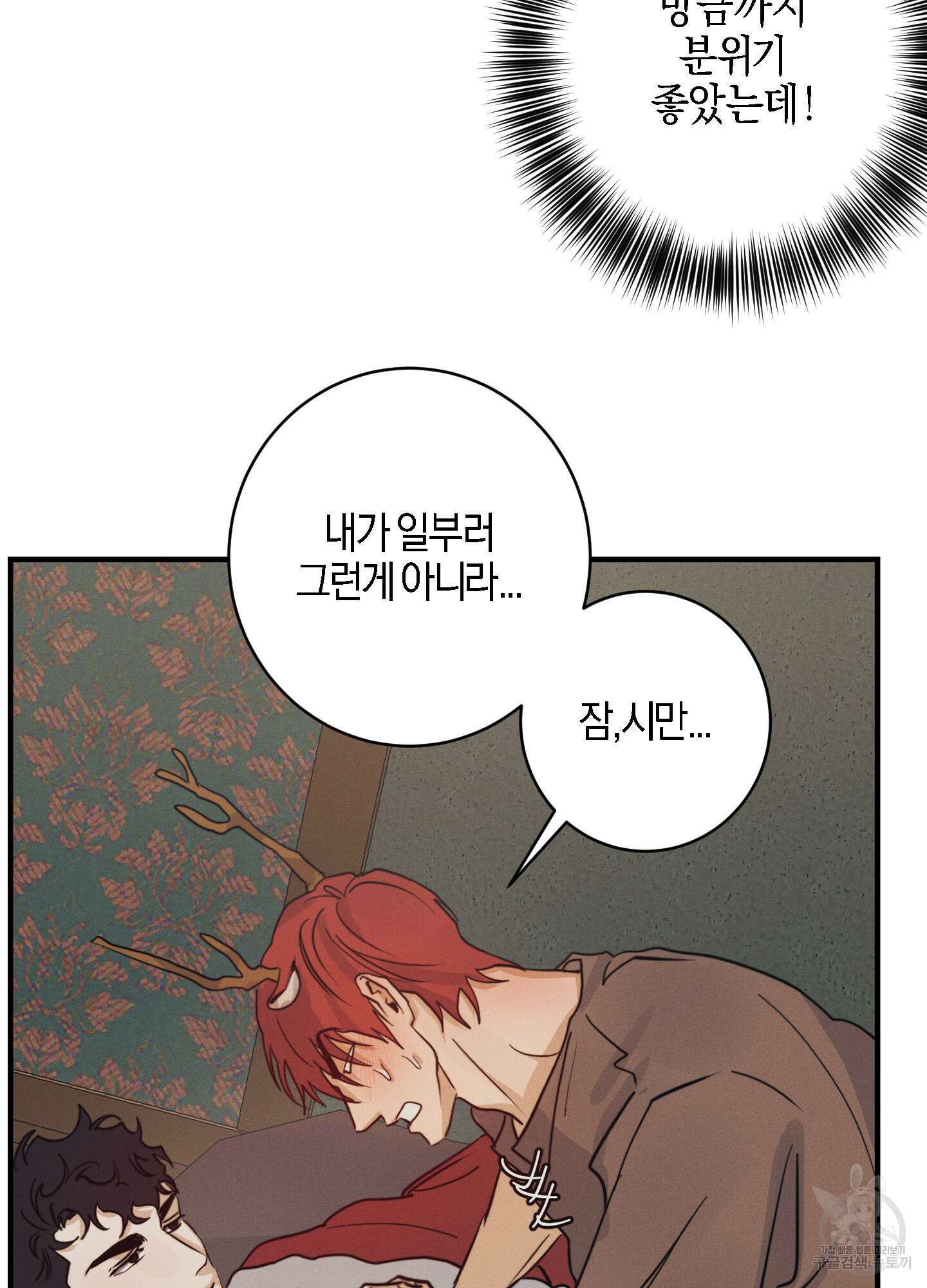 하이클리어 크리스마스 특별편 82