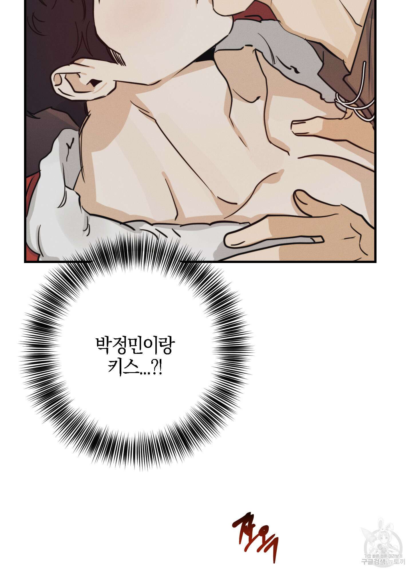 하이클리어 크리스마스 특별편 85