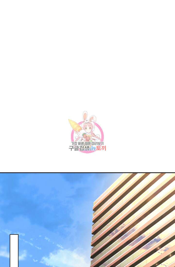 인생 역전 64화 1