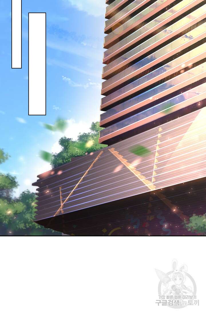인생 역전 64화 2