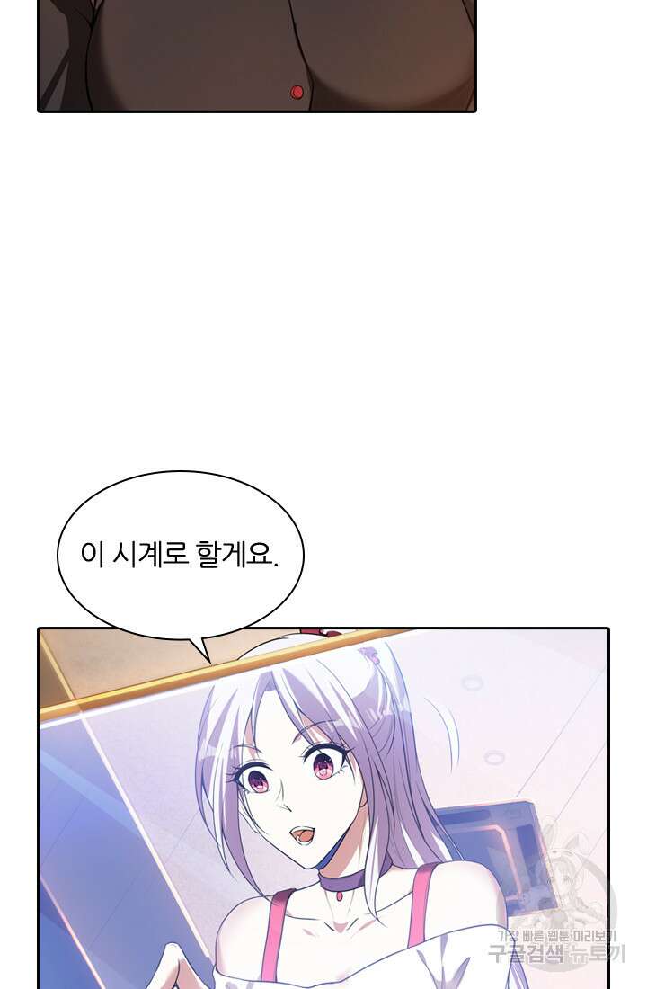 인생 역전 64화 11
