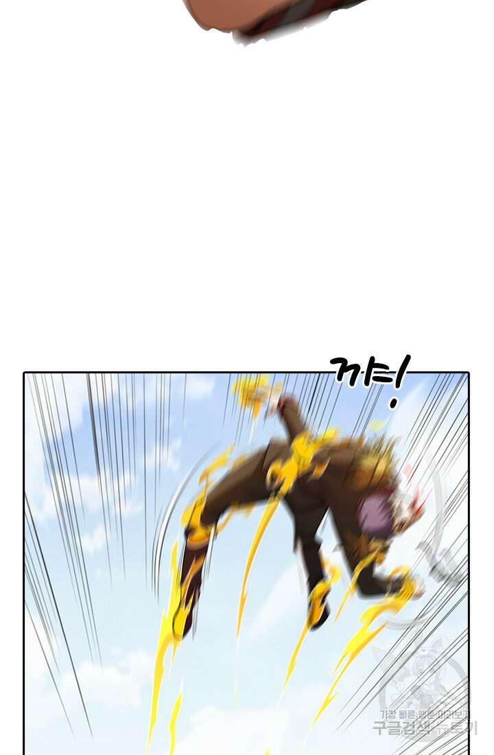 인생 역전 78화 11
