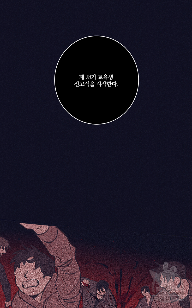 폭풍의 언덕 12화 3