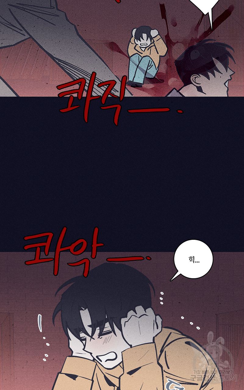 폭풍의 언덕 12화 6