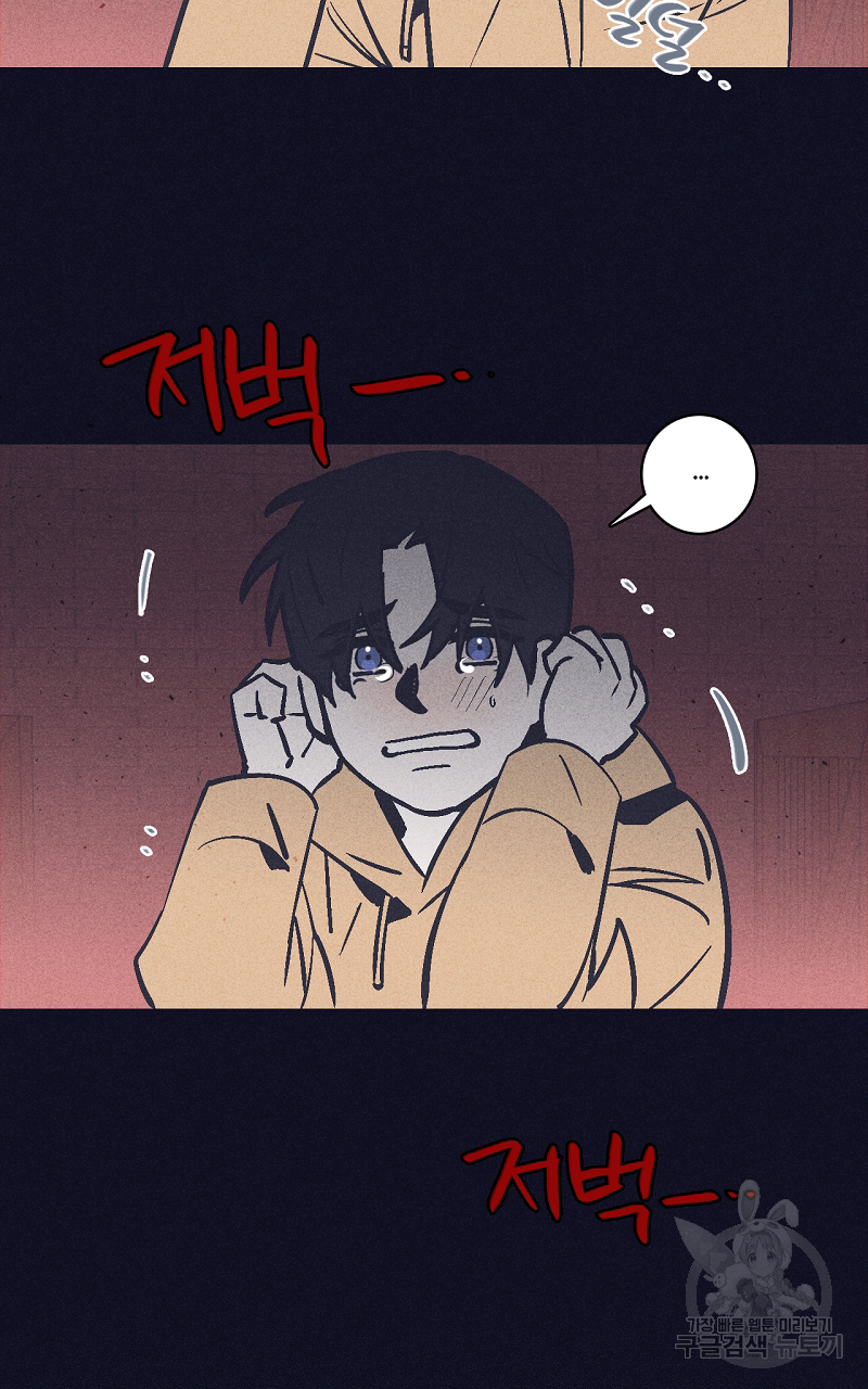 폭풍의 언덕 12화 7