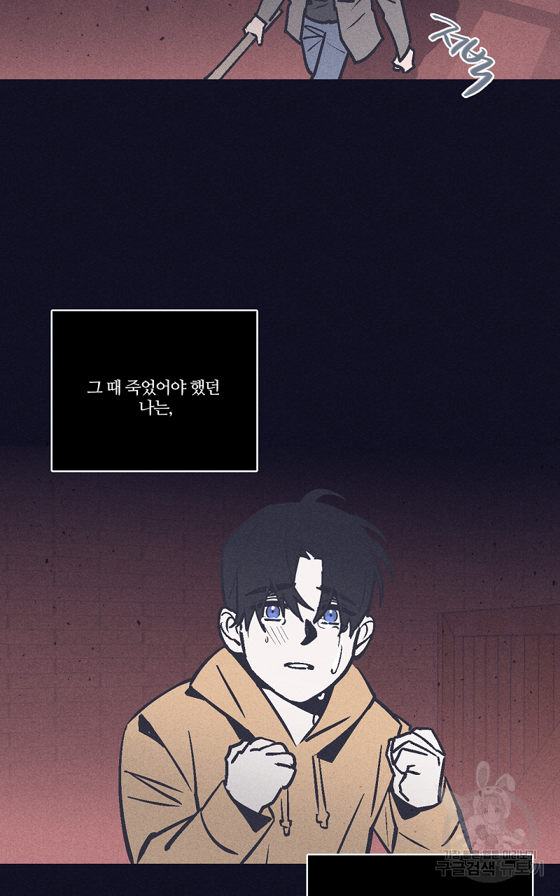 폭풍의 언덕 12화 13