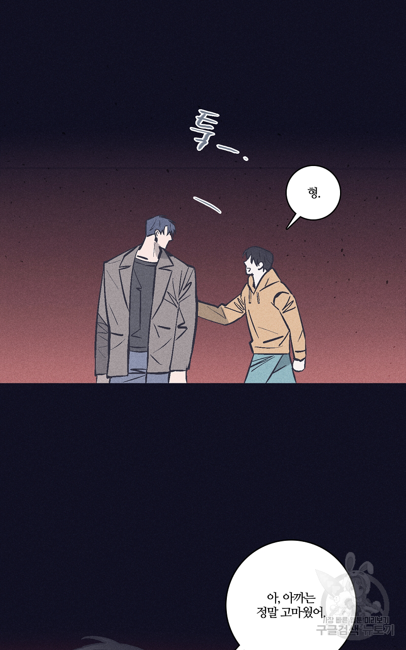 폭풍의 언덕 12화 17