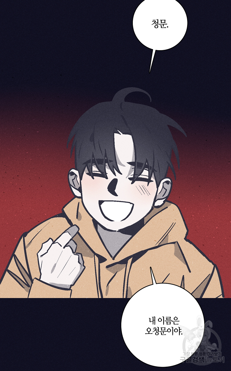 폭풍의 언덕 12화 20
