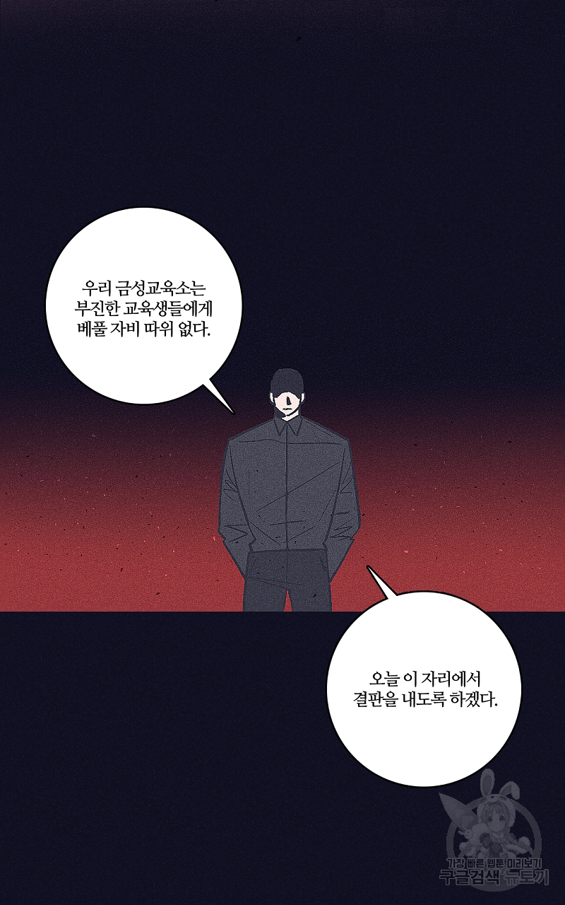 폭풍의 언덕 12화 27