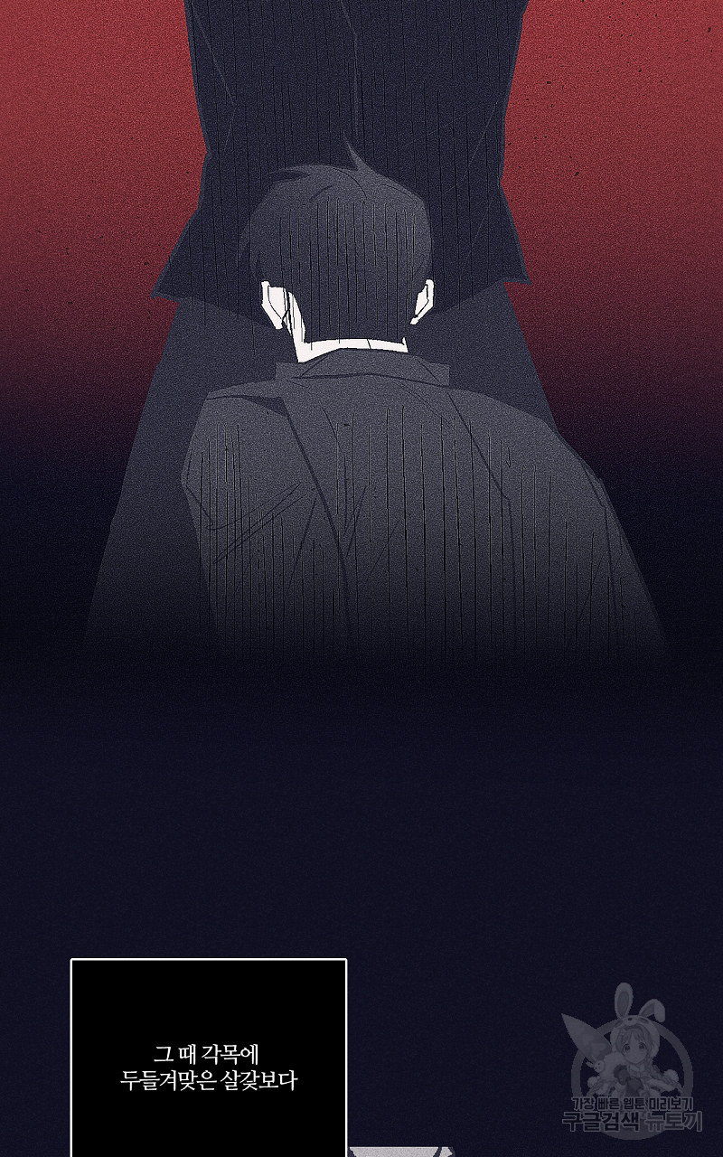 폭풍의 언덕 12화 33