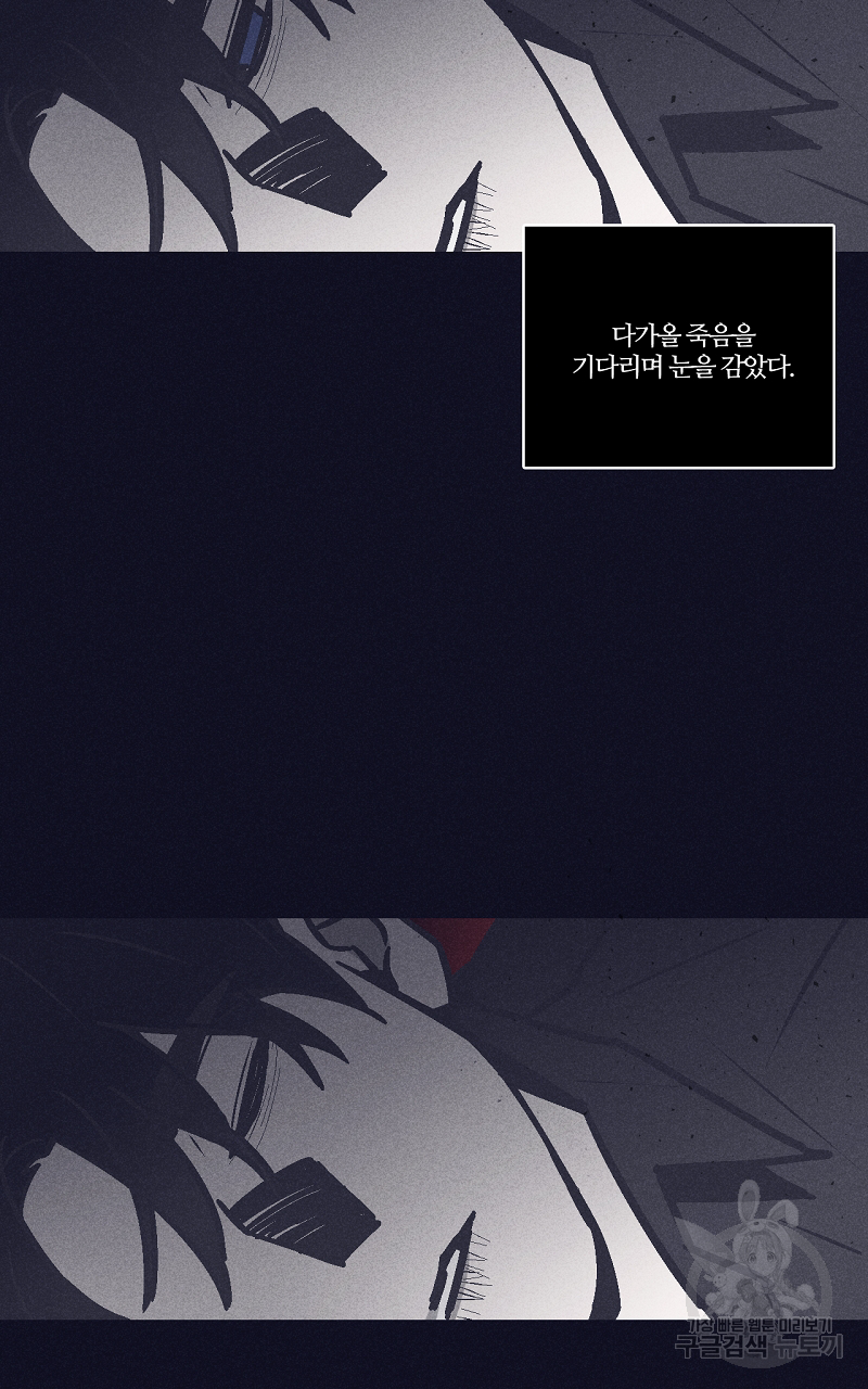 폭풍의 언덕 12화 37