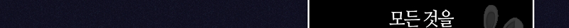 폭풍의 언덕 12화 56