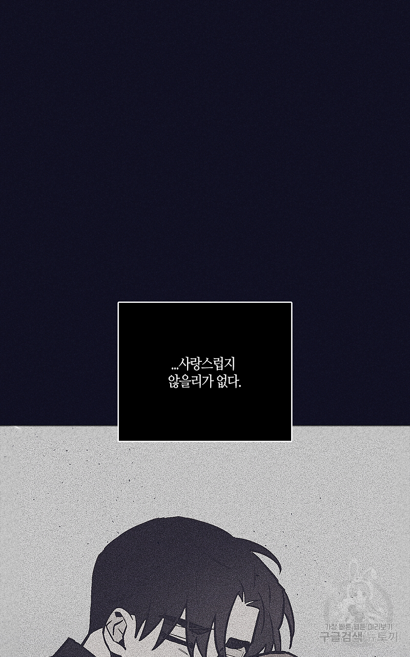 폭풍의 언덕 12화 60