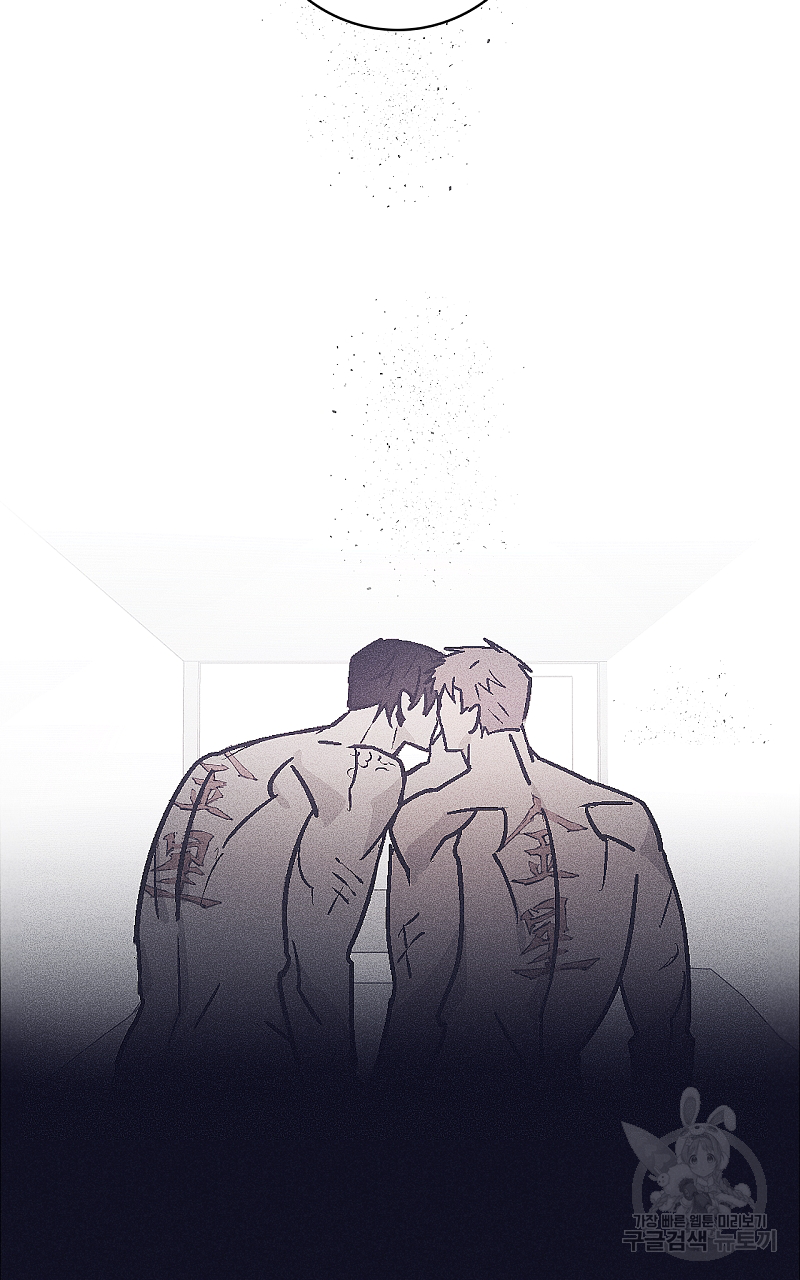 폭풍의 언덕 12화 70