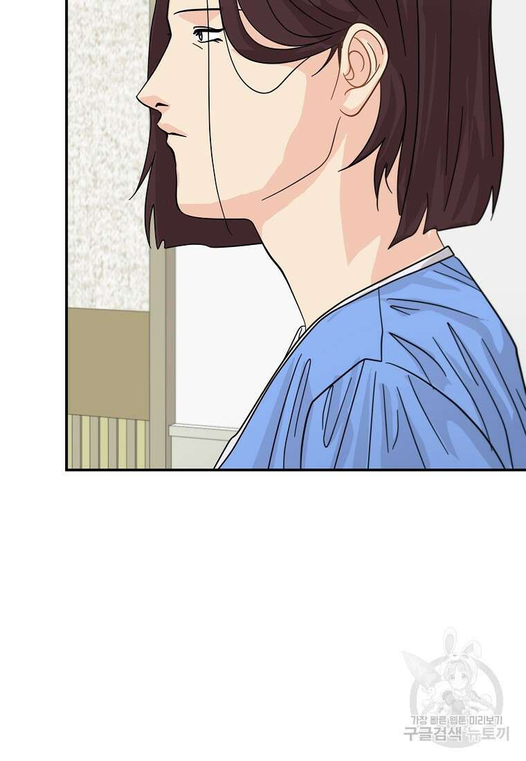 골든아워 46화 5