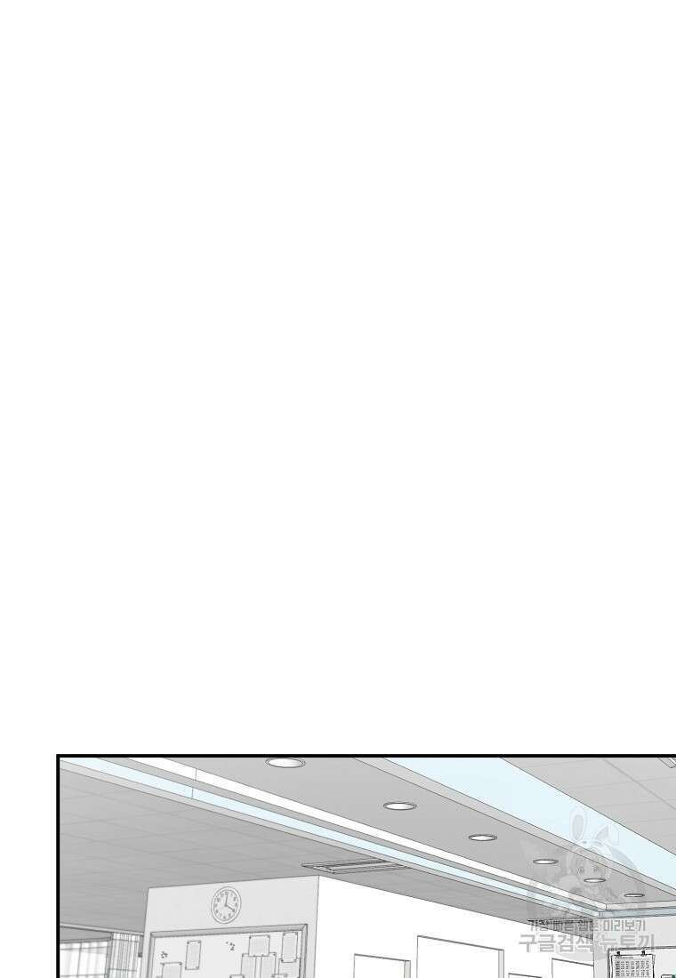 골든아워 46화 16