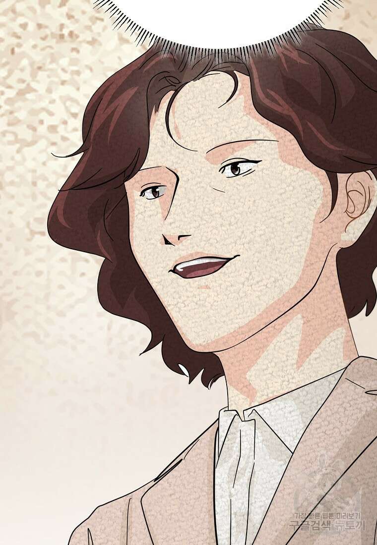 골든아워 46화 91