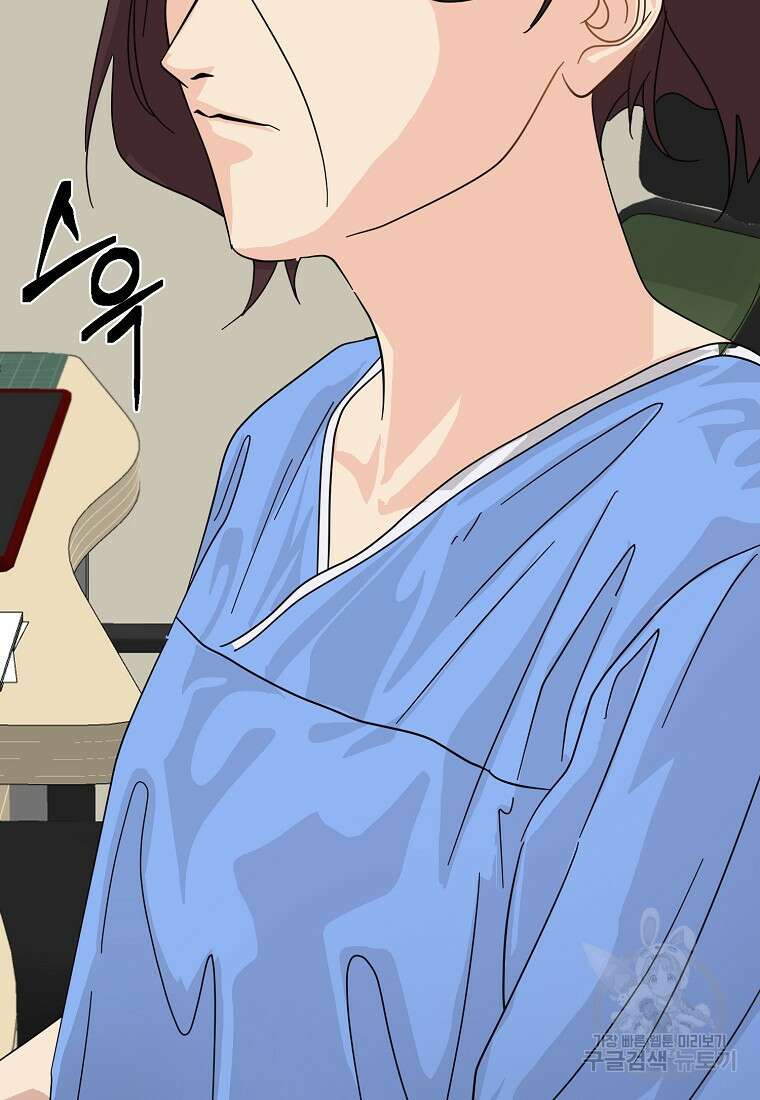 골든아워 46화 102