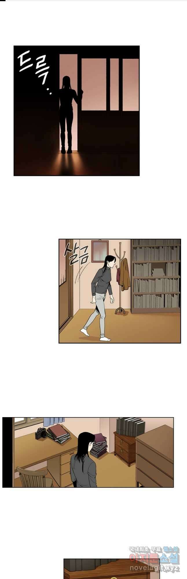 순혈의 군장 132화 1