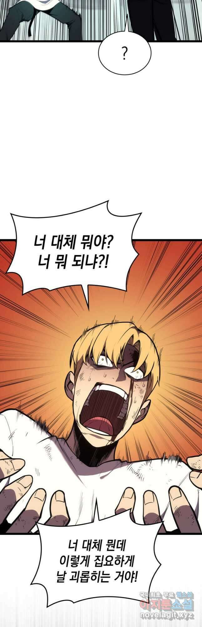 재앙급 영웅님이 귀환하셨다 72화 10