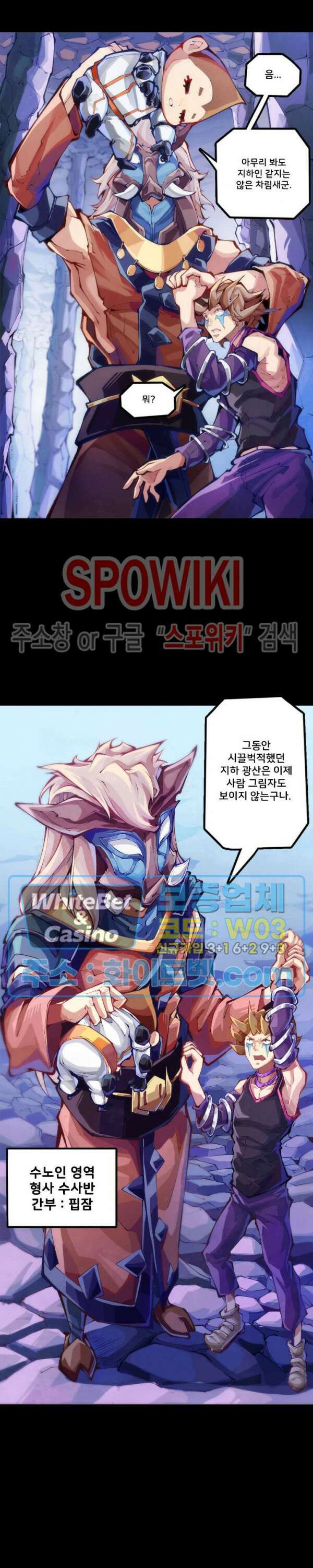 용상천하 36화 연재중단 2