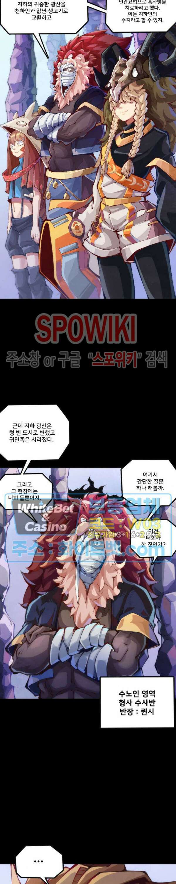 용상천하 36화 연재중단 4