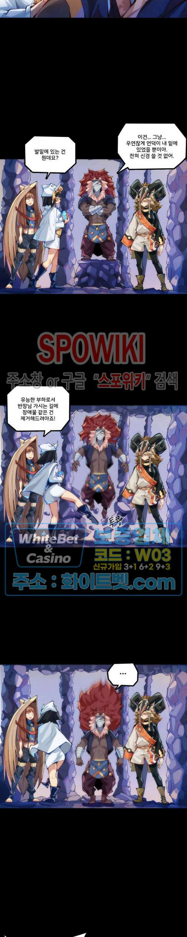 용상천하 36화 연재중단 9