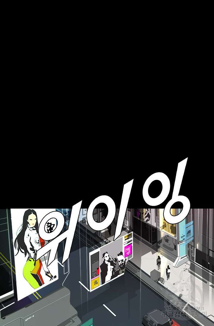타임리스 16화 5
