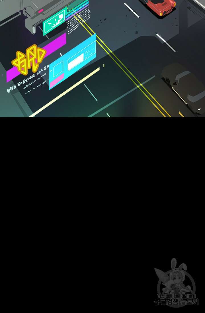 타임리스 16화 6