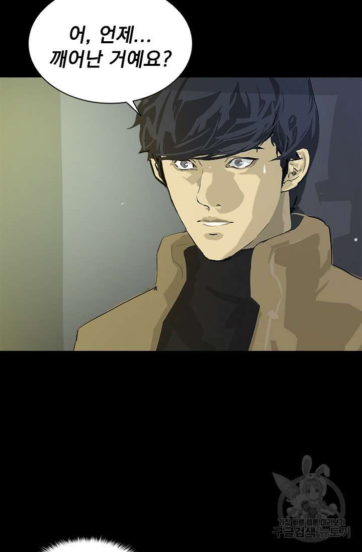 타임리스 16화 15