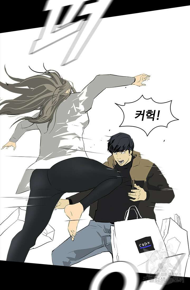타임리스 16화 20