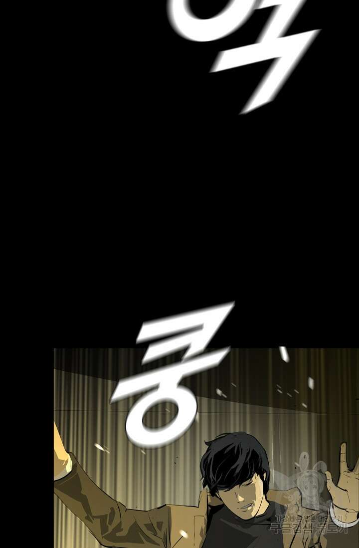 타임리스 16화 21