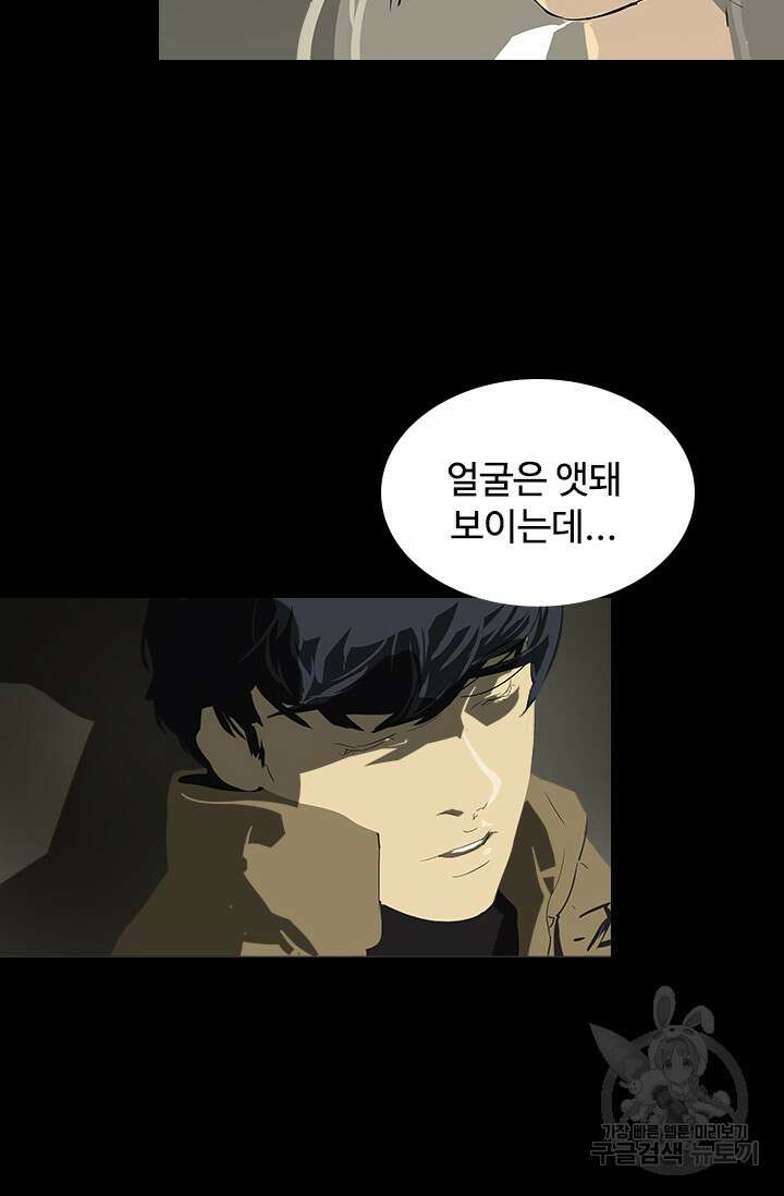 타임리스 16화 25