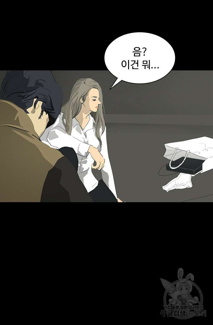 타임리스 16화 27