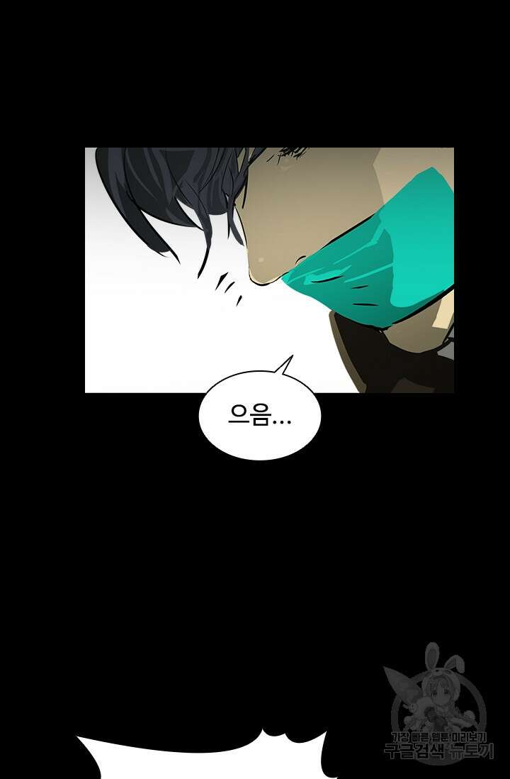타임리스 16화 31